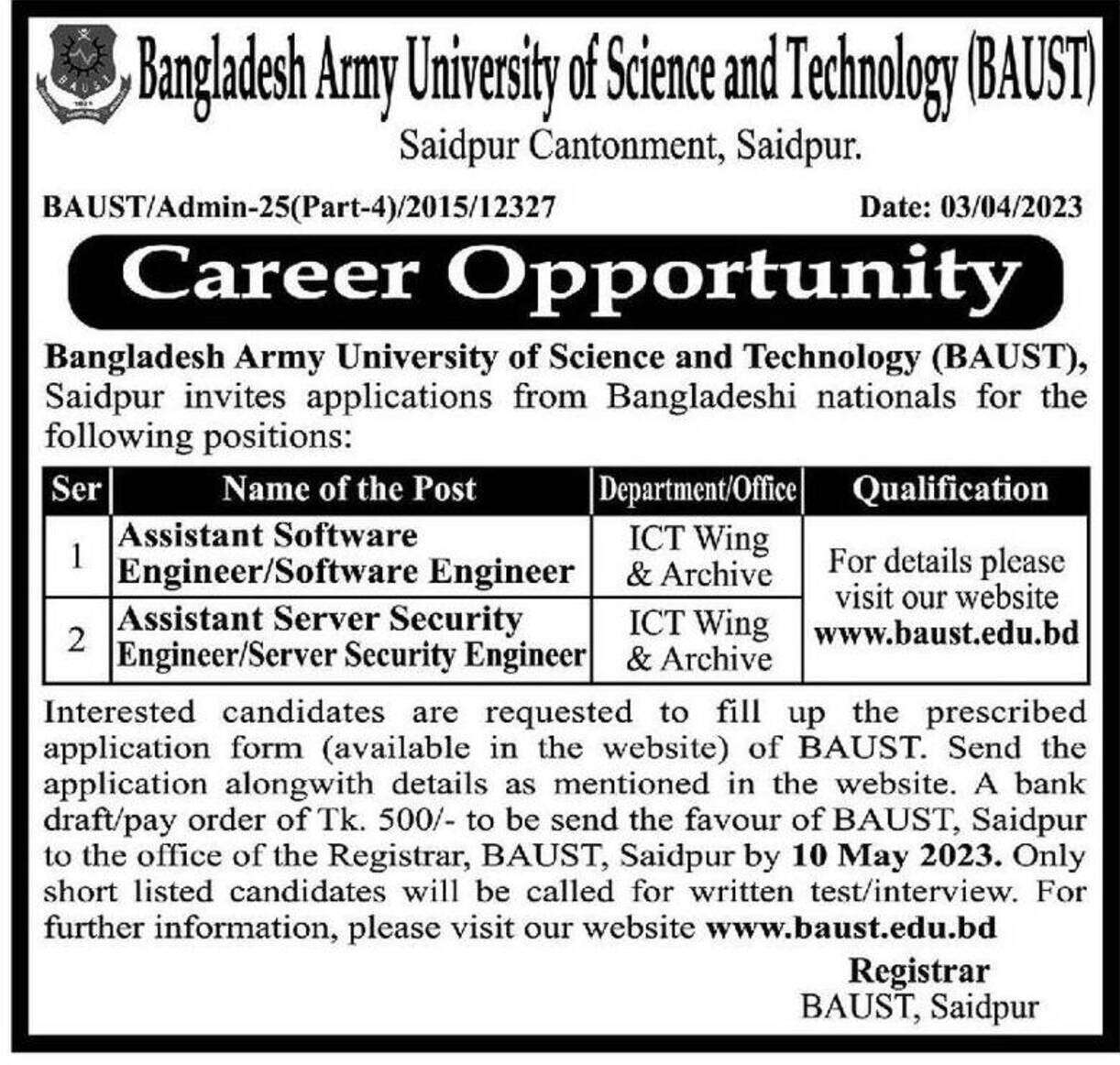 Bangladesh Army University BAUST Job Circular 2023