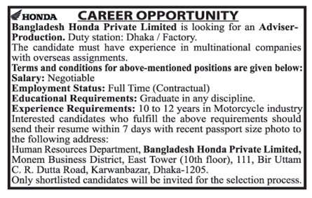 Bangladesh Honda Pvt. Ltd. Job Circular 2023