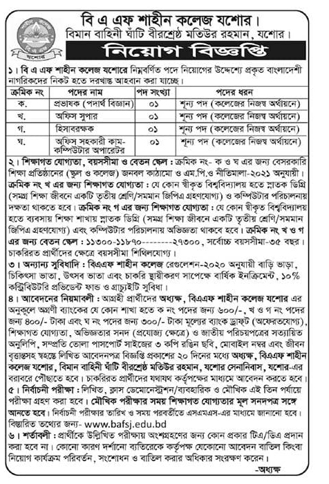 Jessore BAF Shaheen College Job Circular 2023