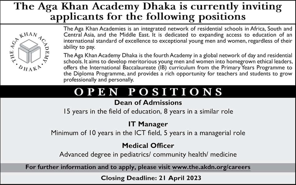 Aga Khan Academy Job Circular 2023
