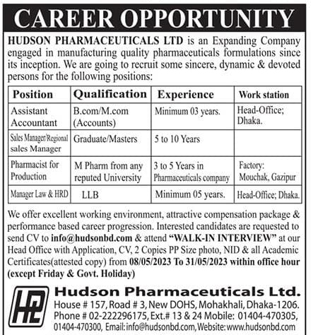 Hudson Pharma Job Circular 2023