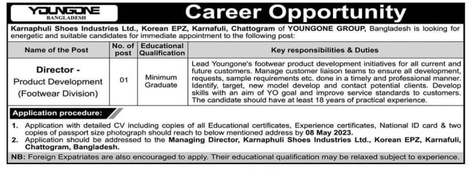 Karnaphuli Shoes Industries Ltd Job Circular 2023