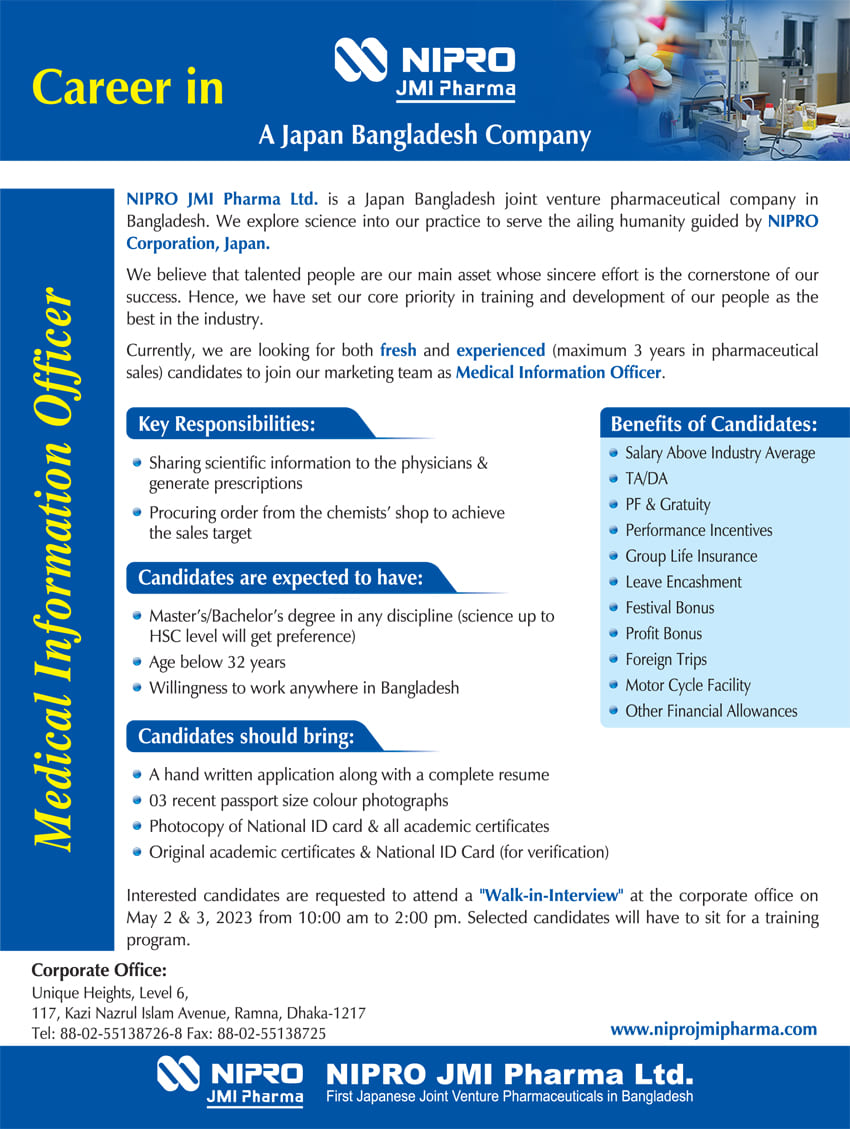 NIPRO JMI Pharma Ltd. Job Circular 2023