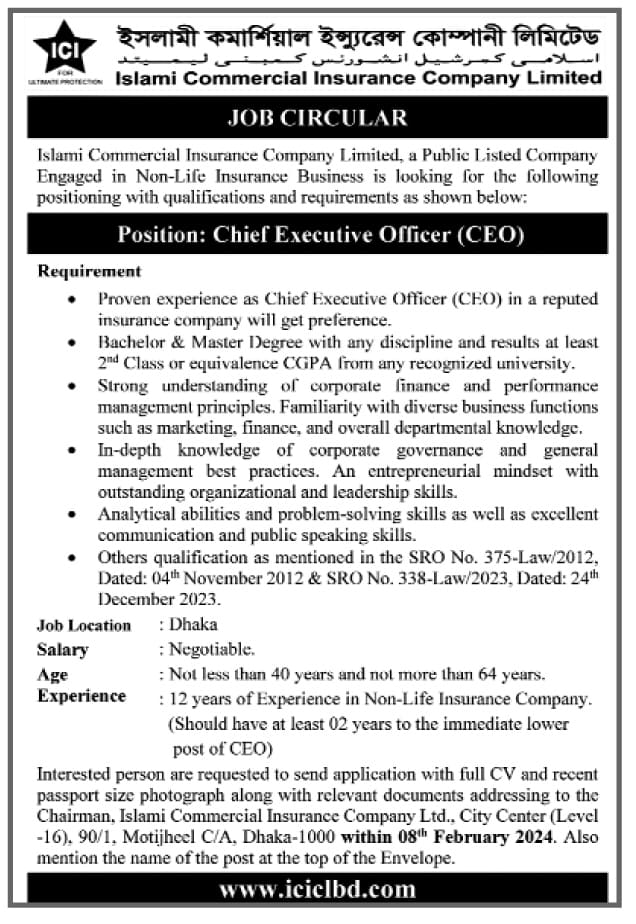 Islami Commercial Insurance Company Limited Job Circular 2024